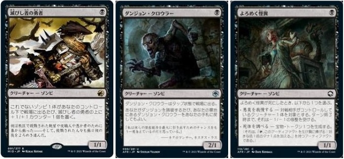 MTG 青黒ゾンビ 構築済みデッキ - マジック：ザ・ギャザリング